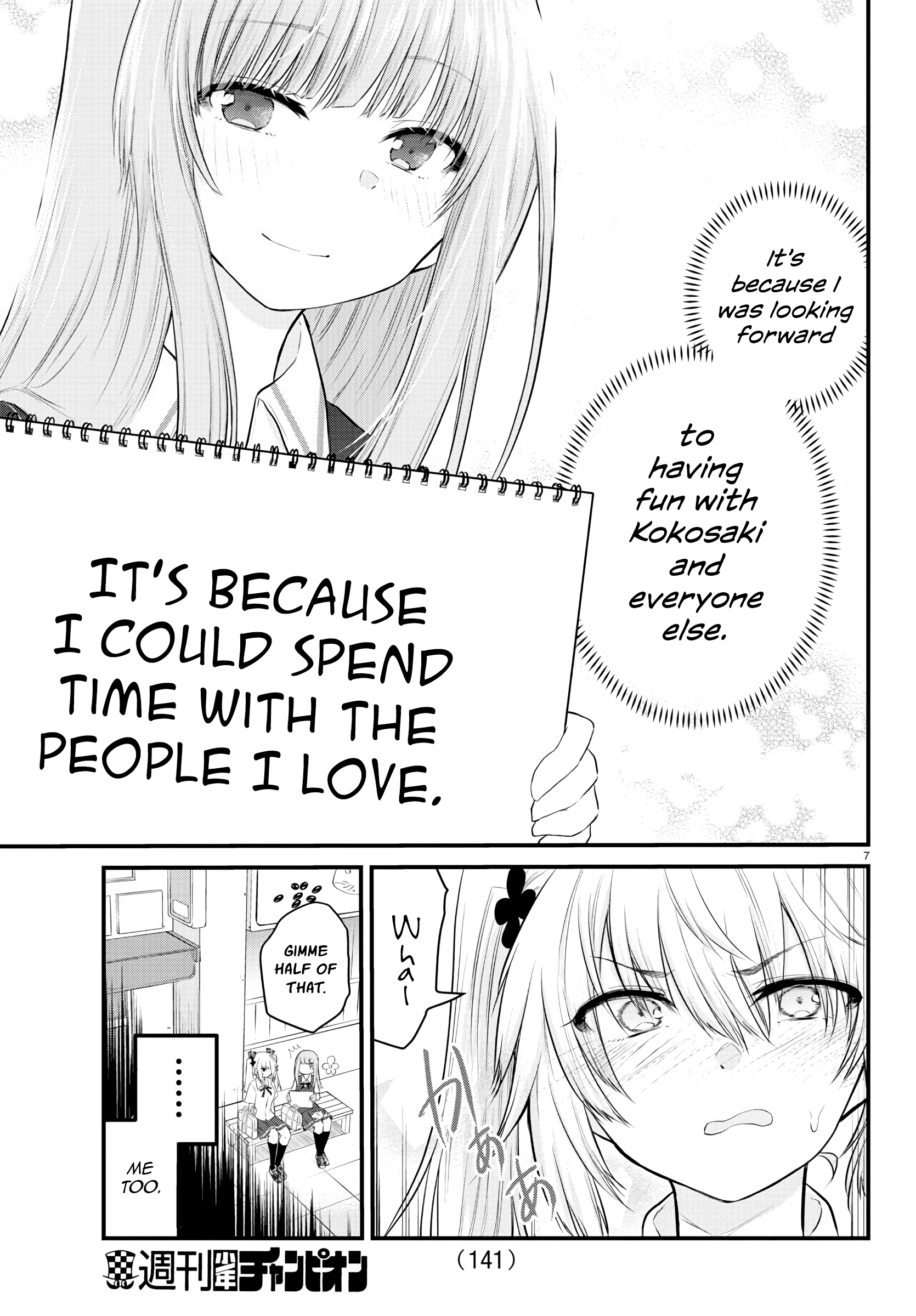 Page 7