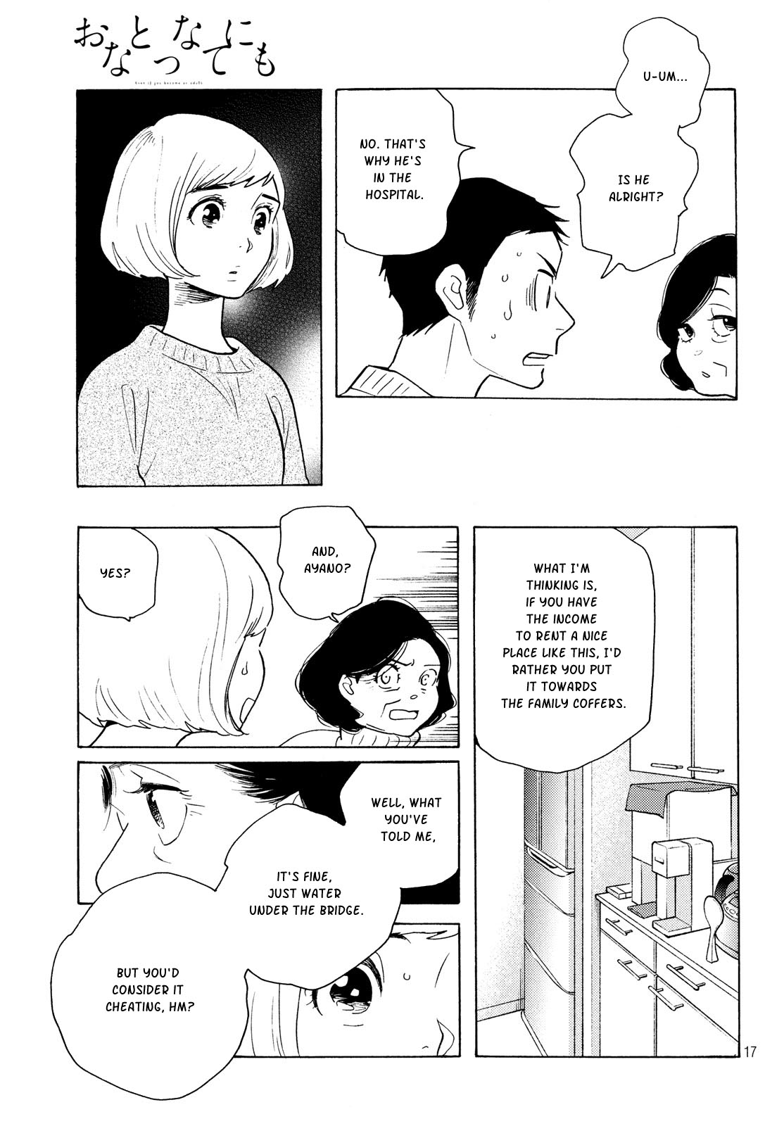 Page 17
