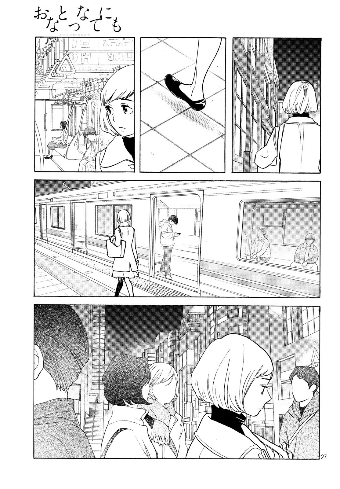 Page 27