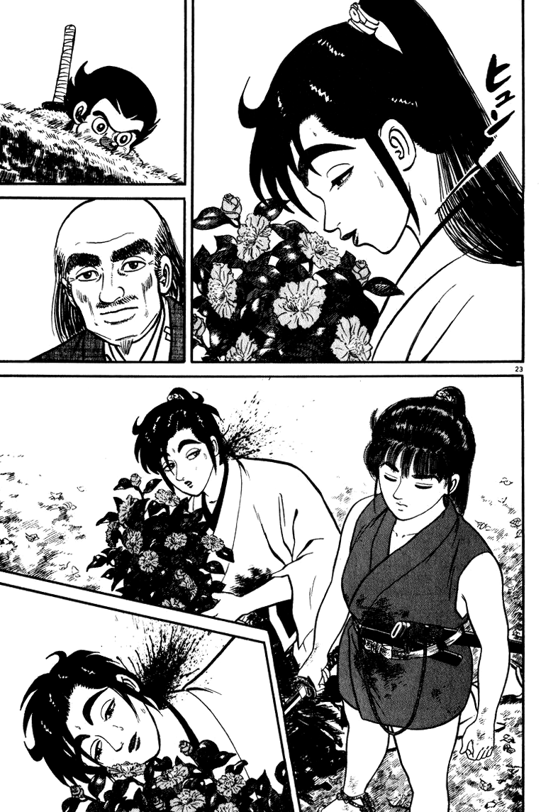 Page 23