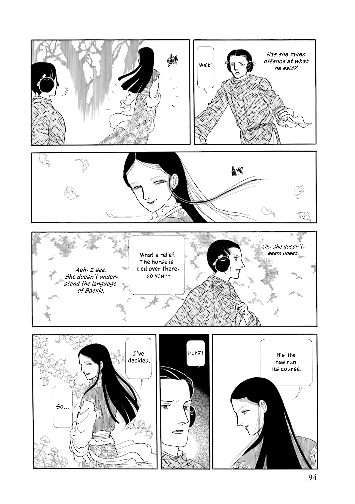 Page 39