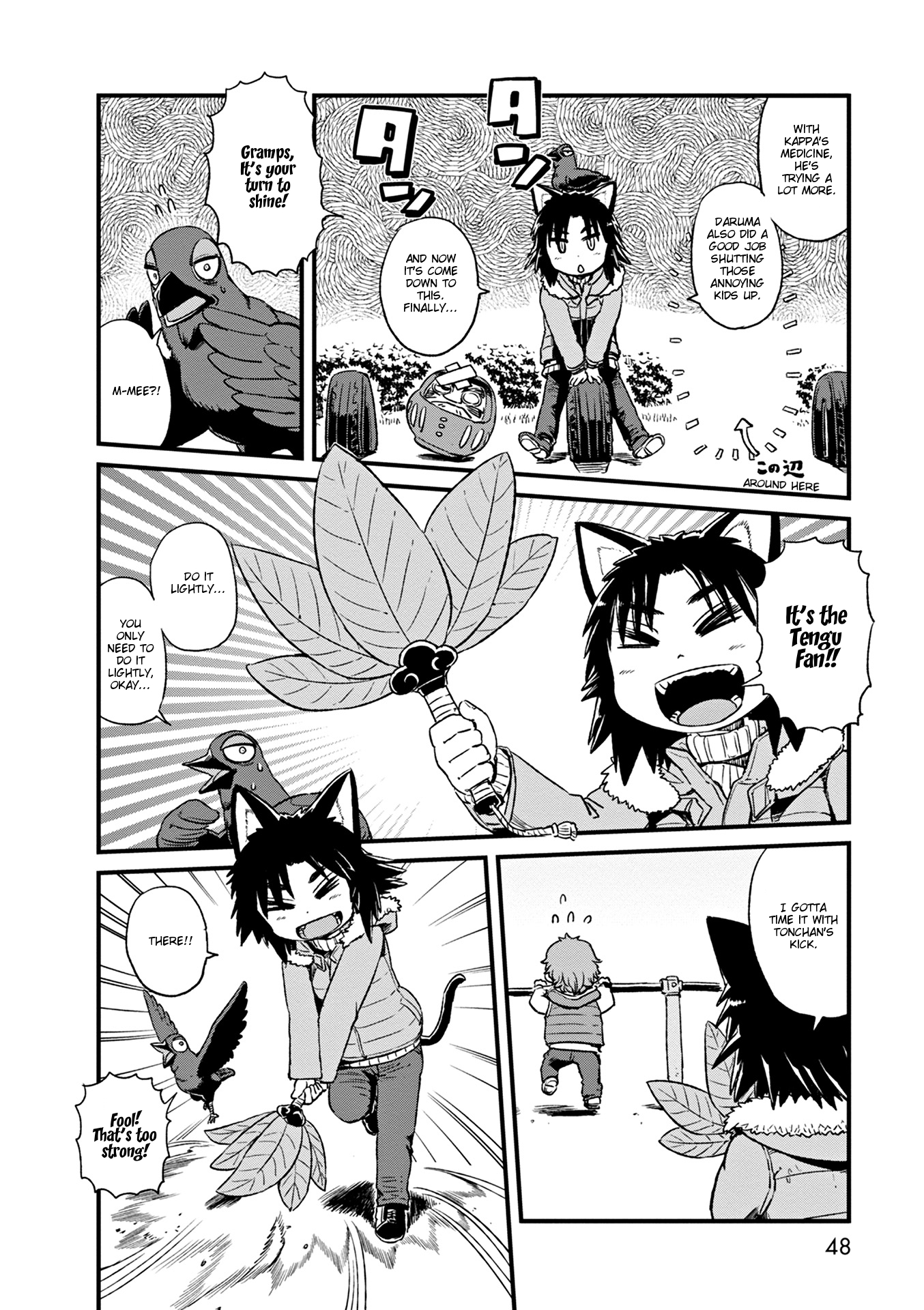 Page 17