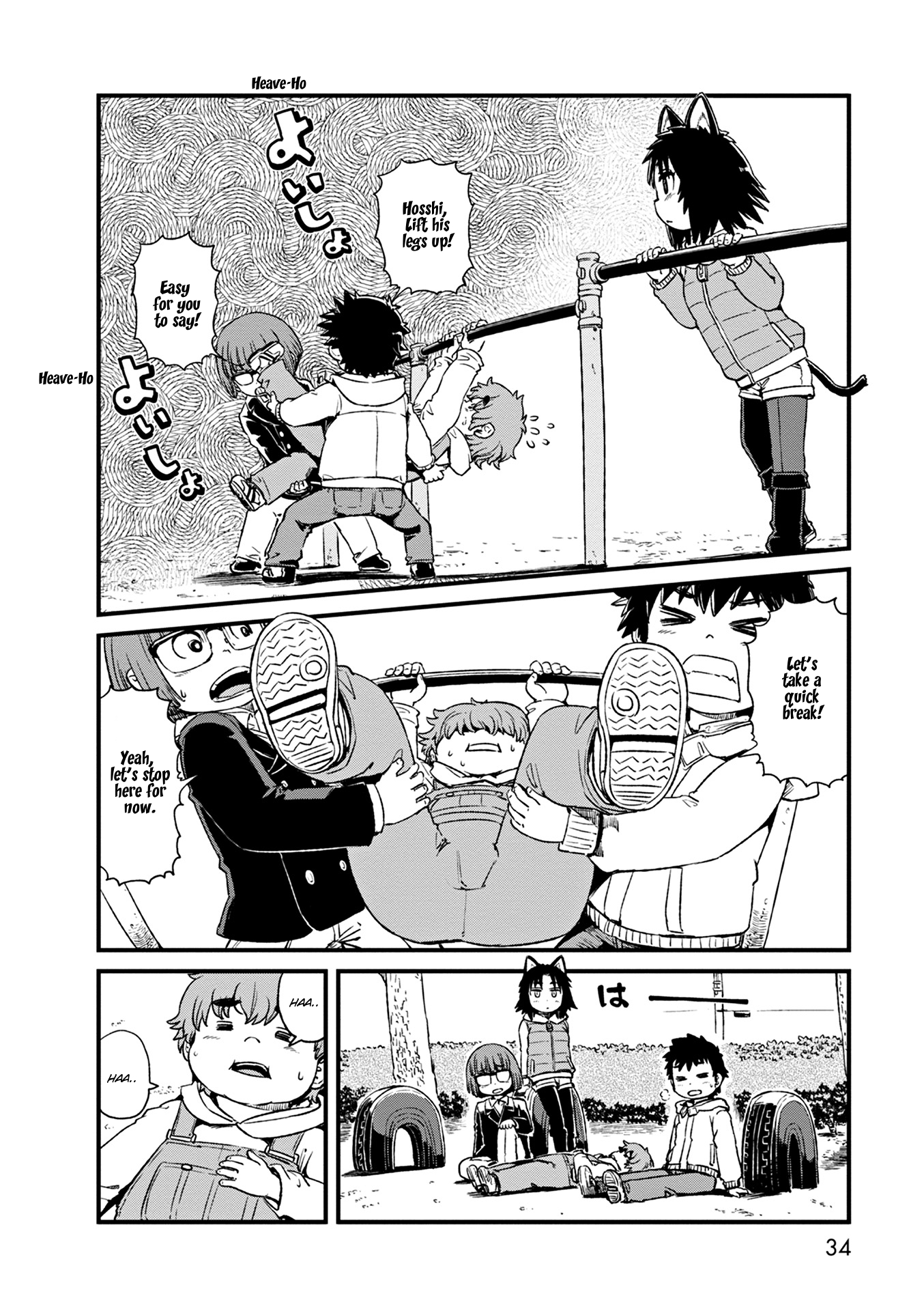 Page 3