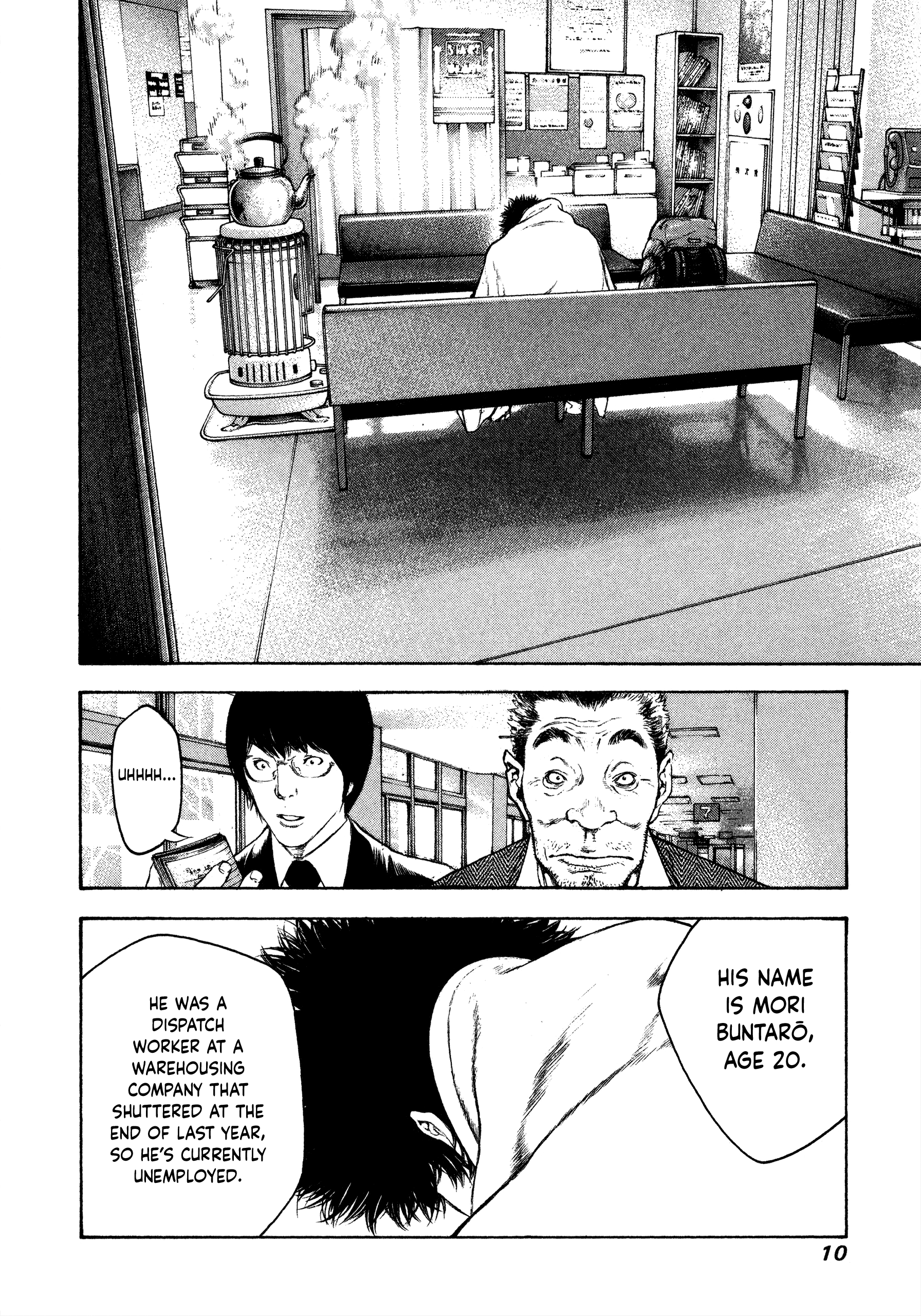 Page 12
