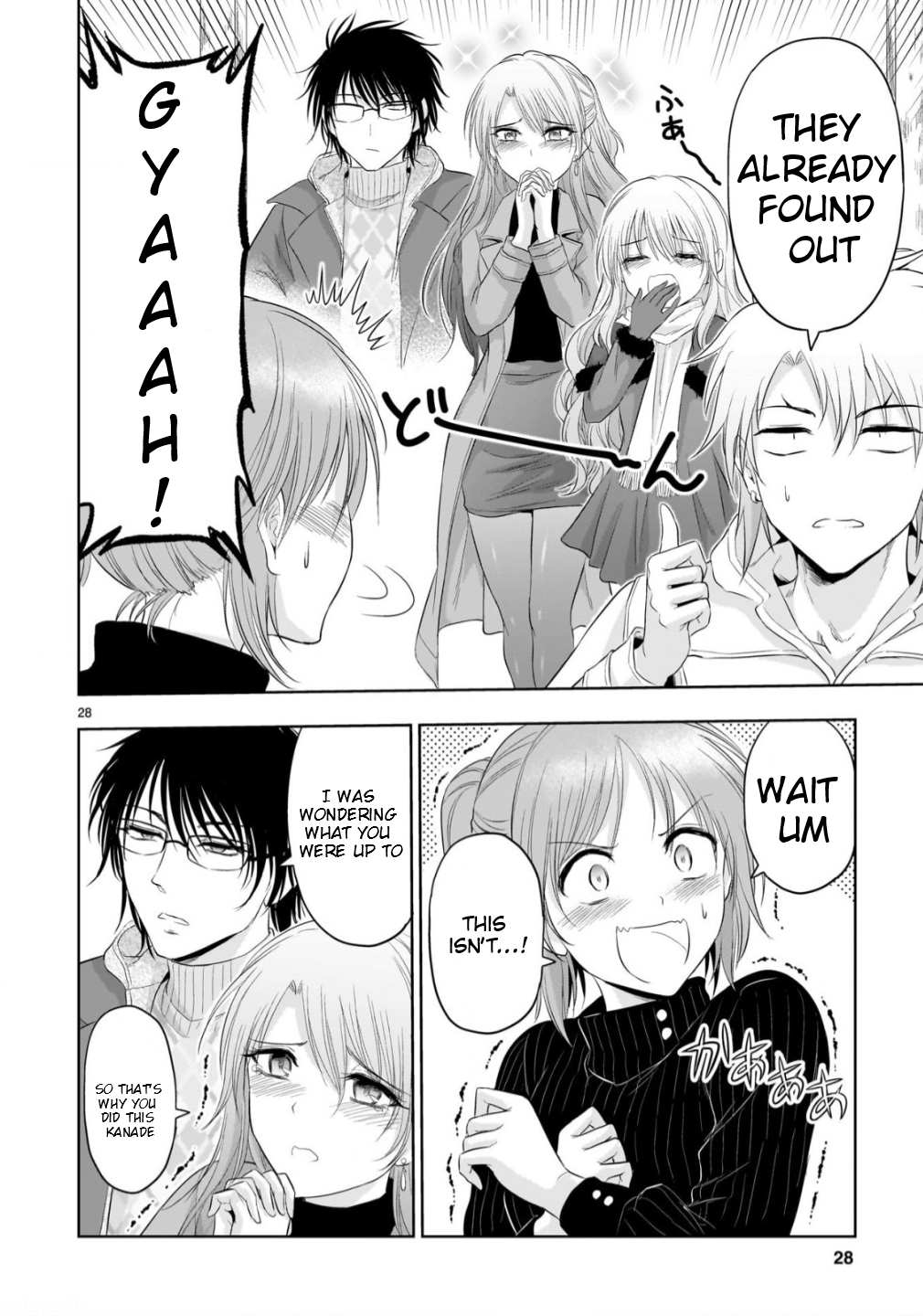 Page 29