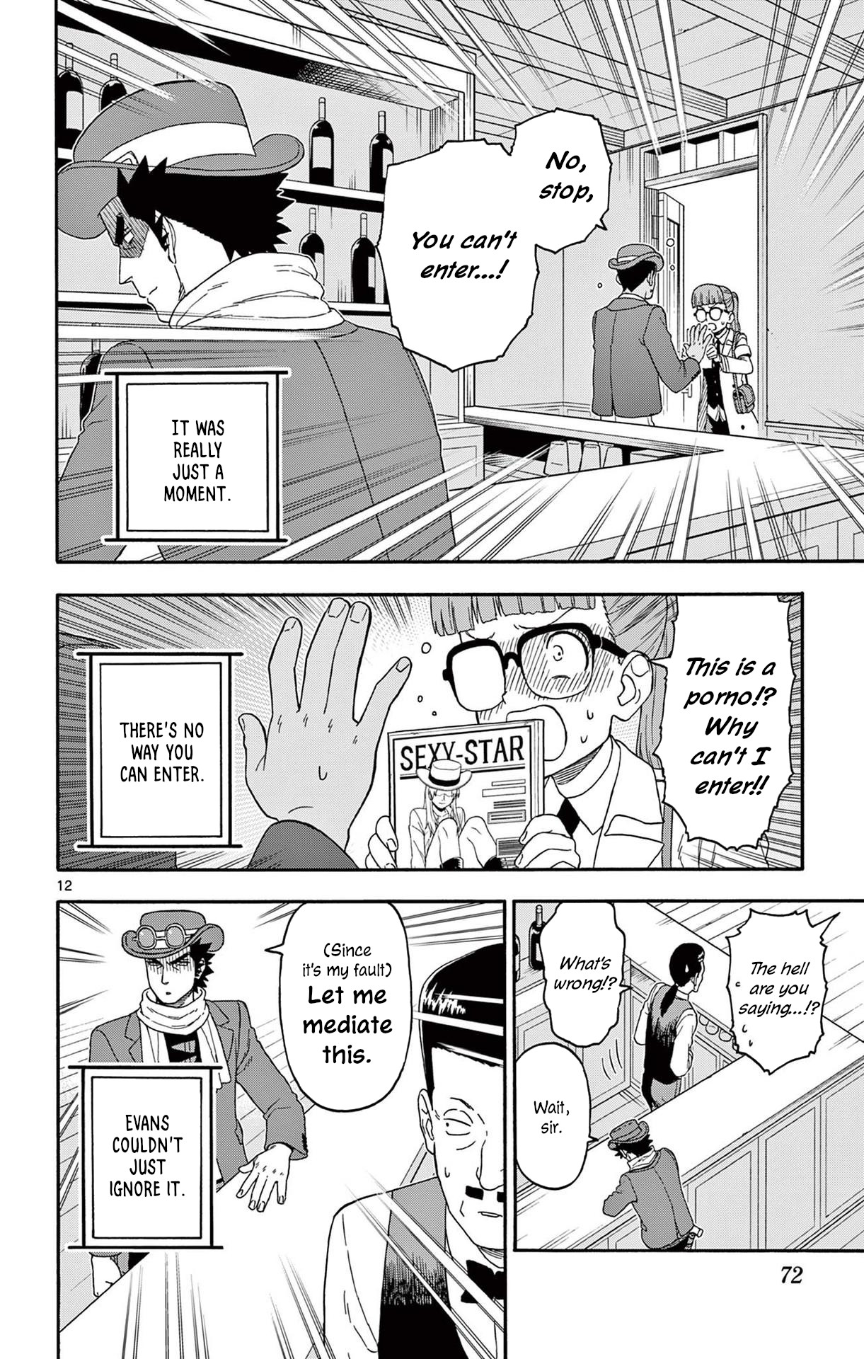 Page 12