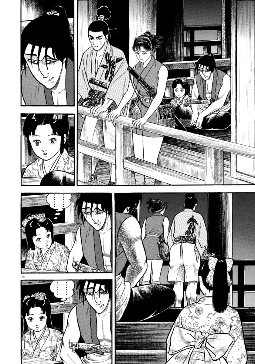 Page 24