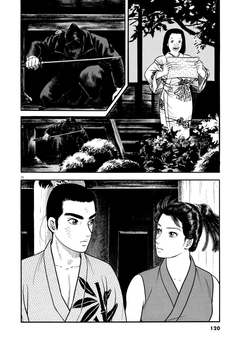 Page 28