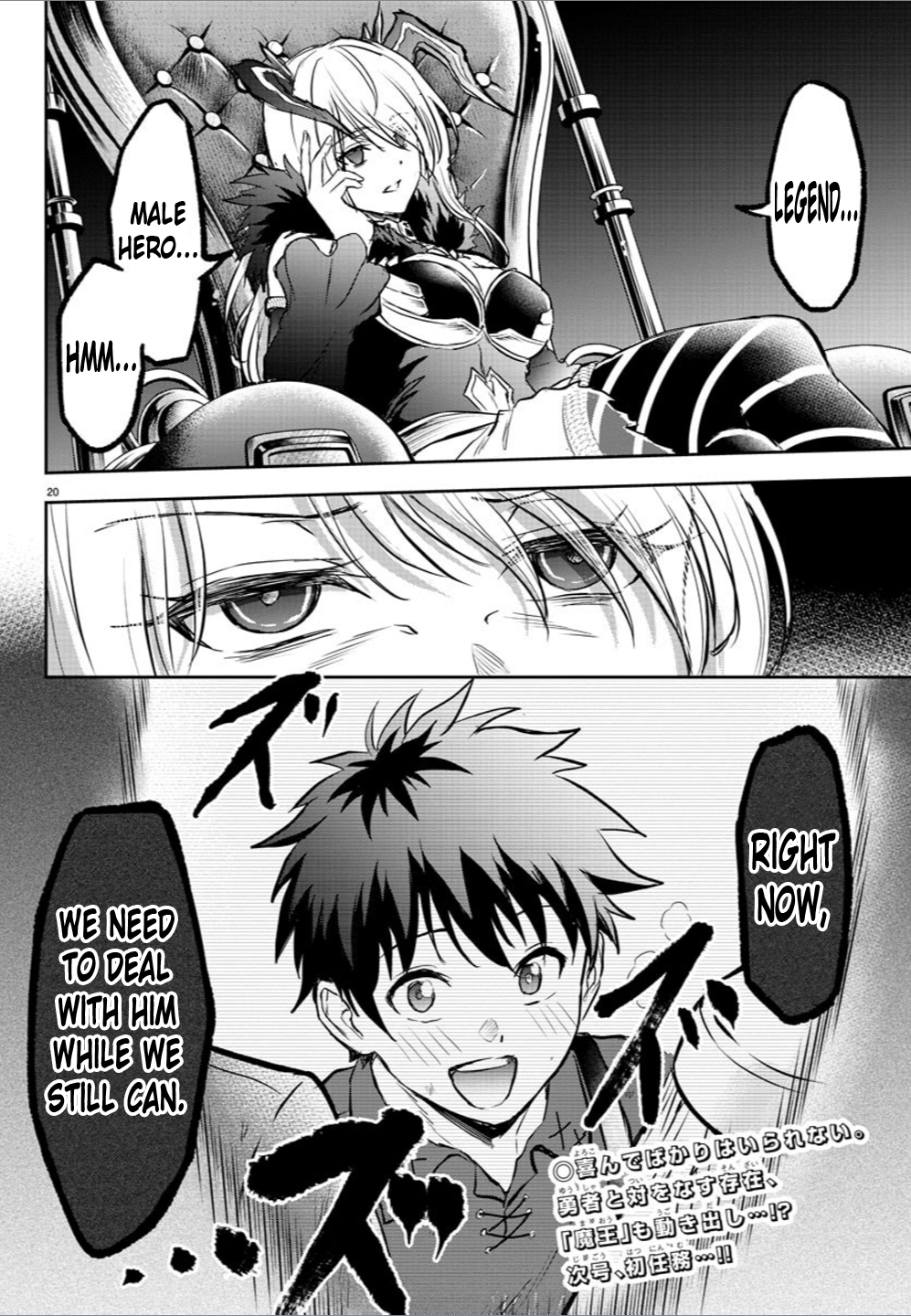 Page 20
