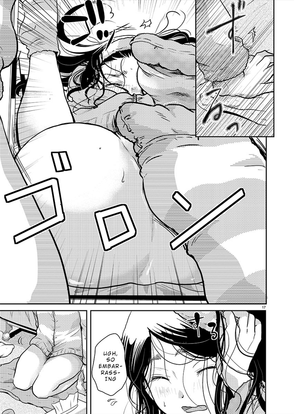 Page 17
