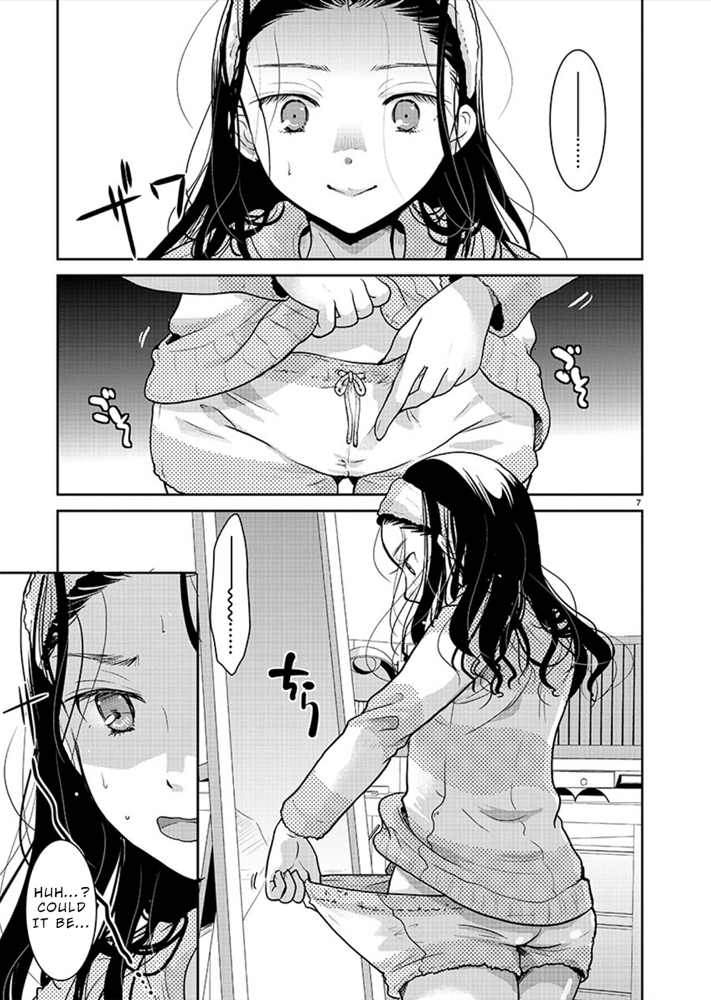 Page 7