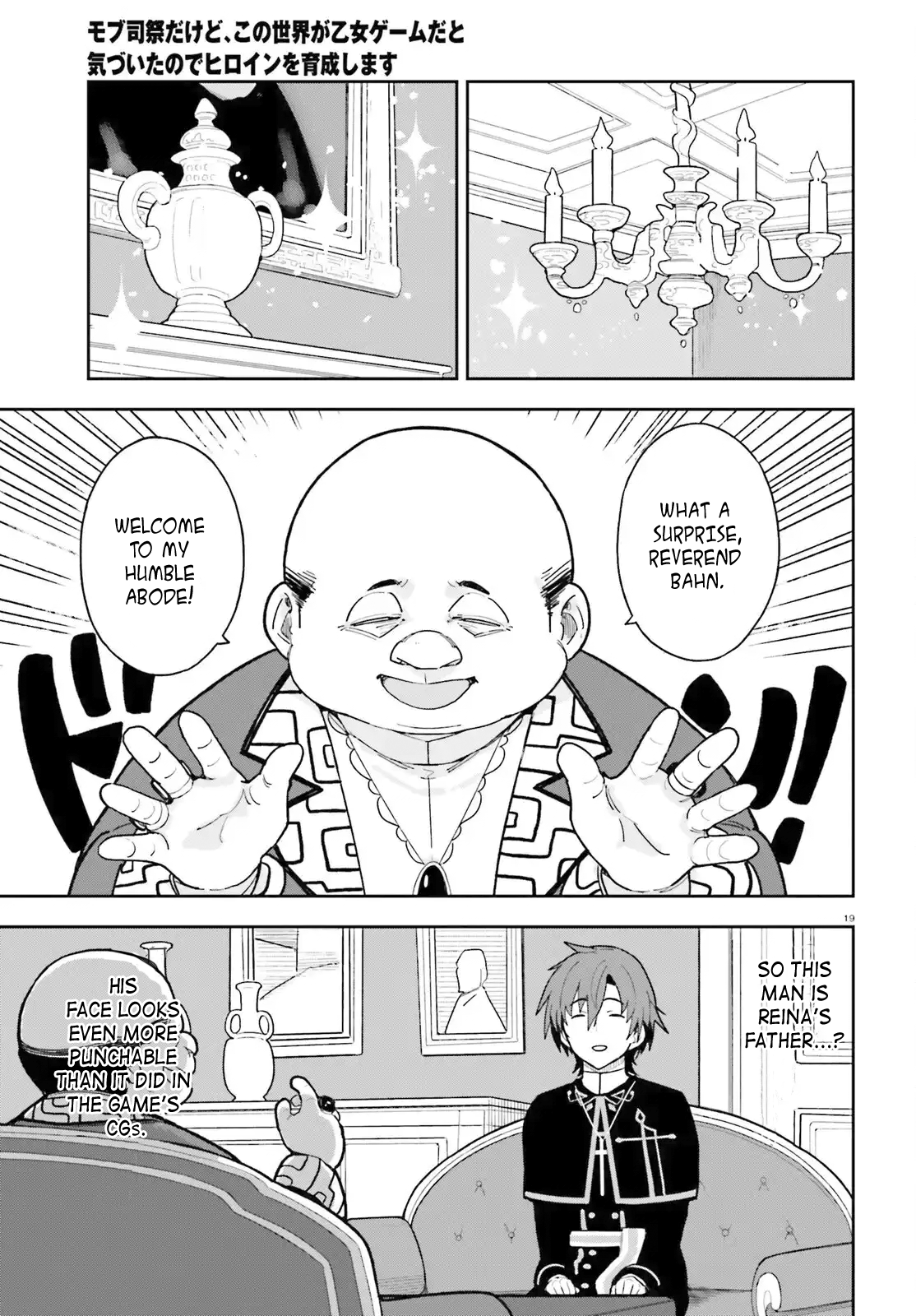 Page 19