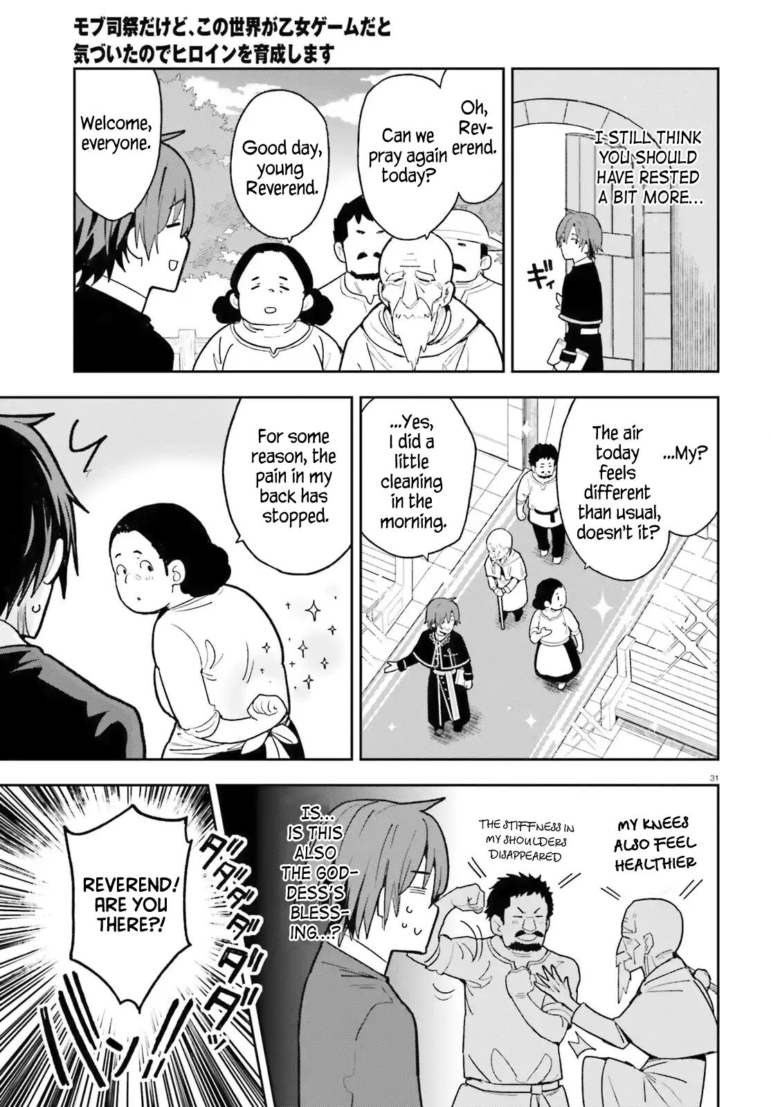 Page 31