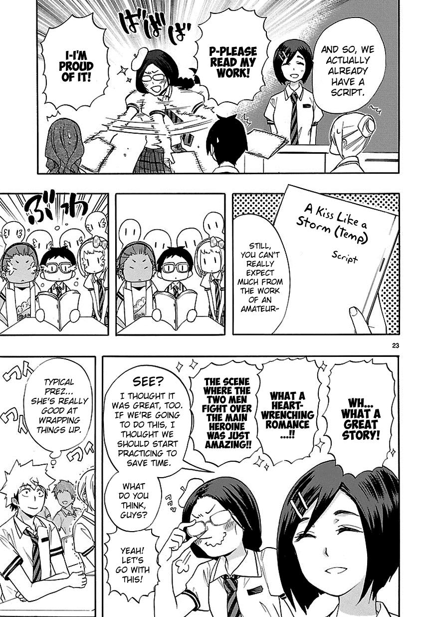 Page 23