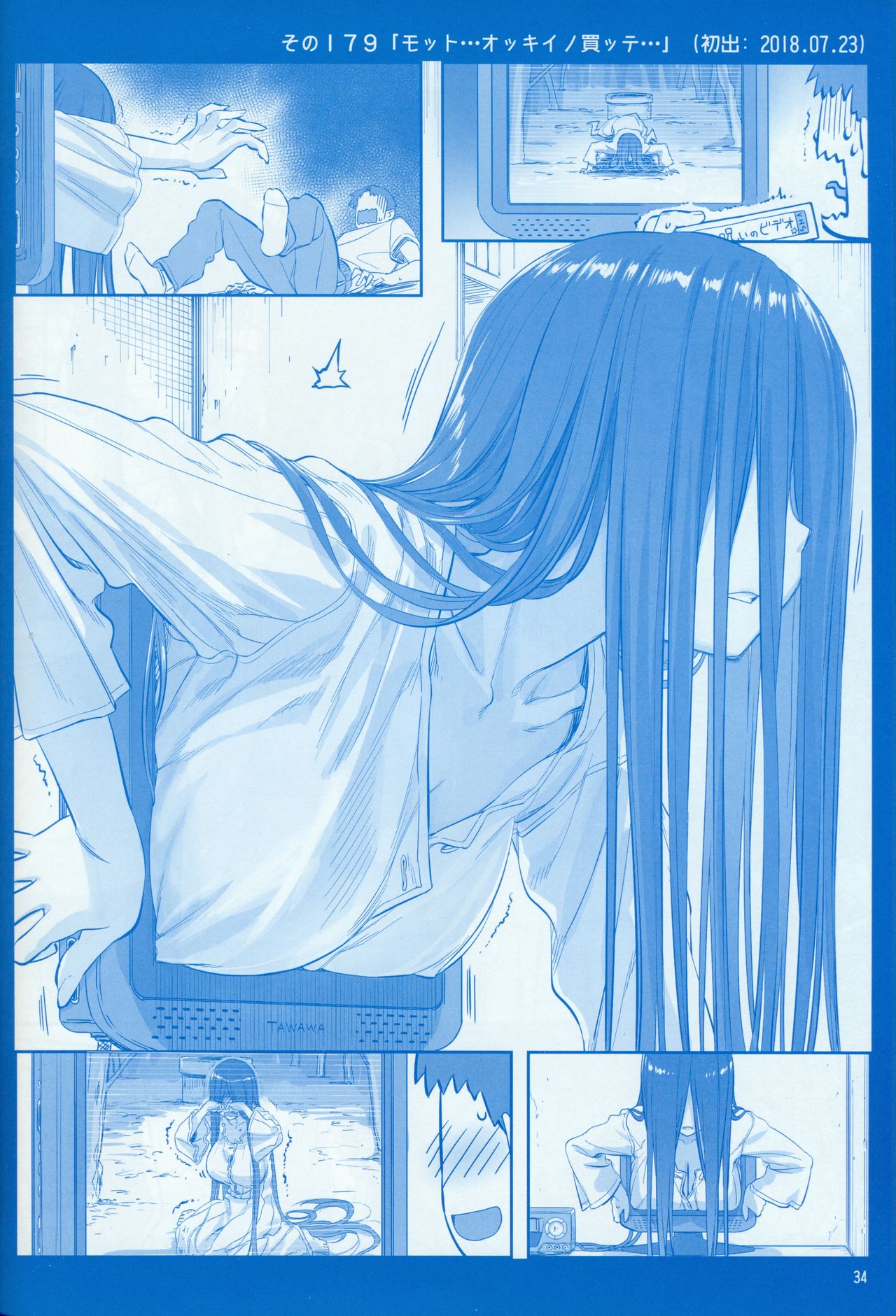 Page 33