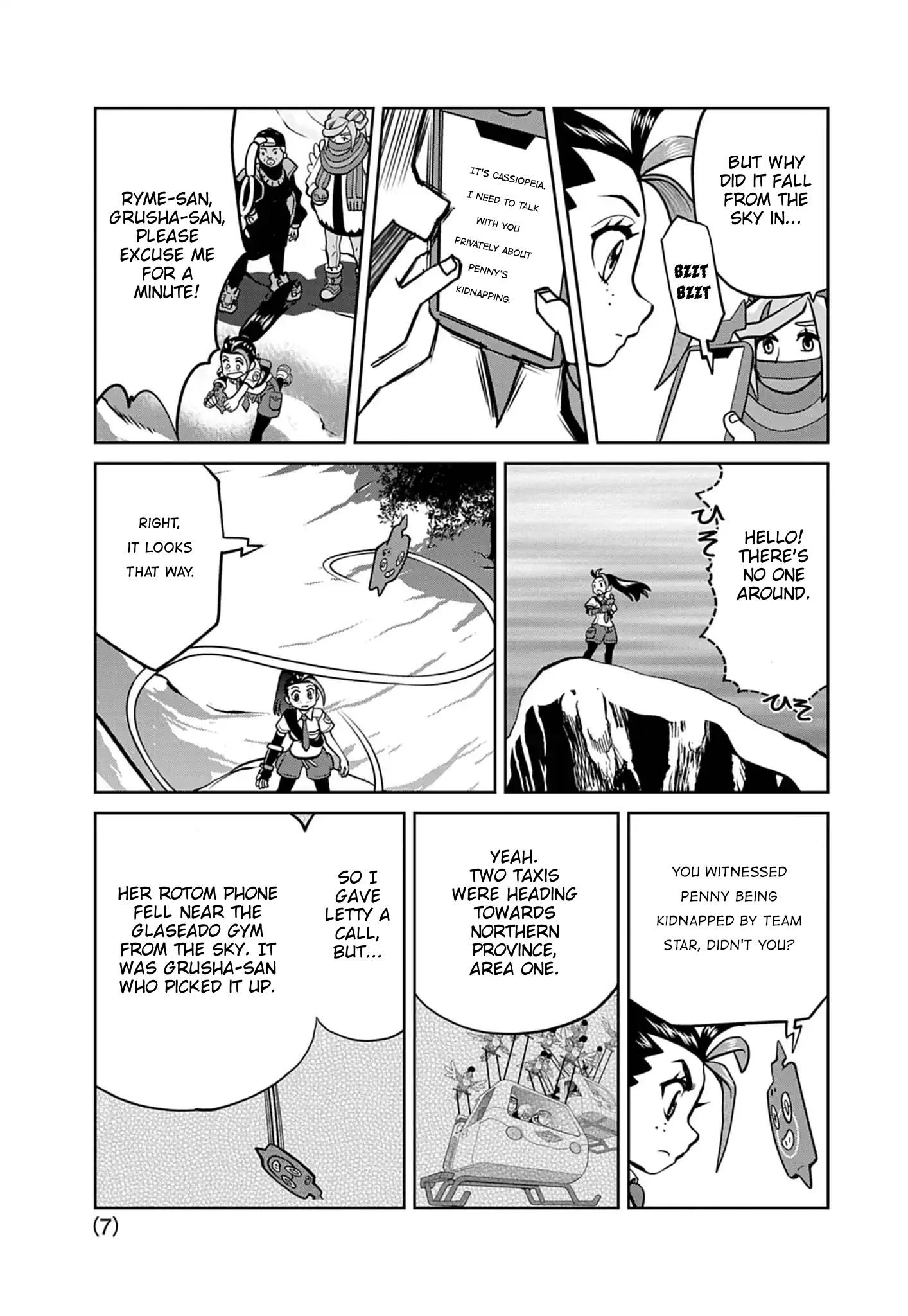 Page 7