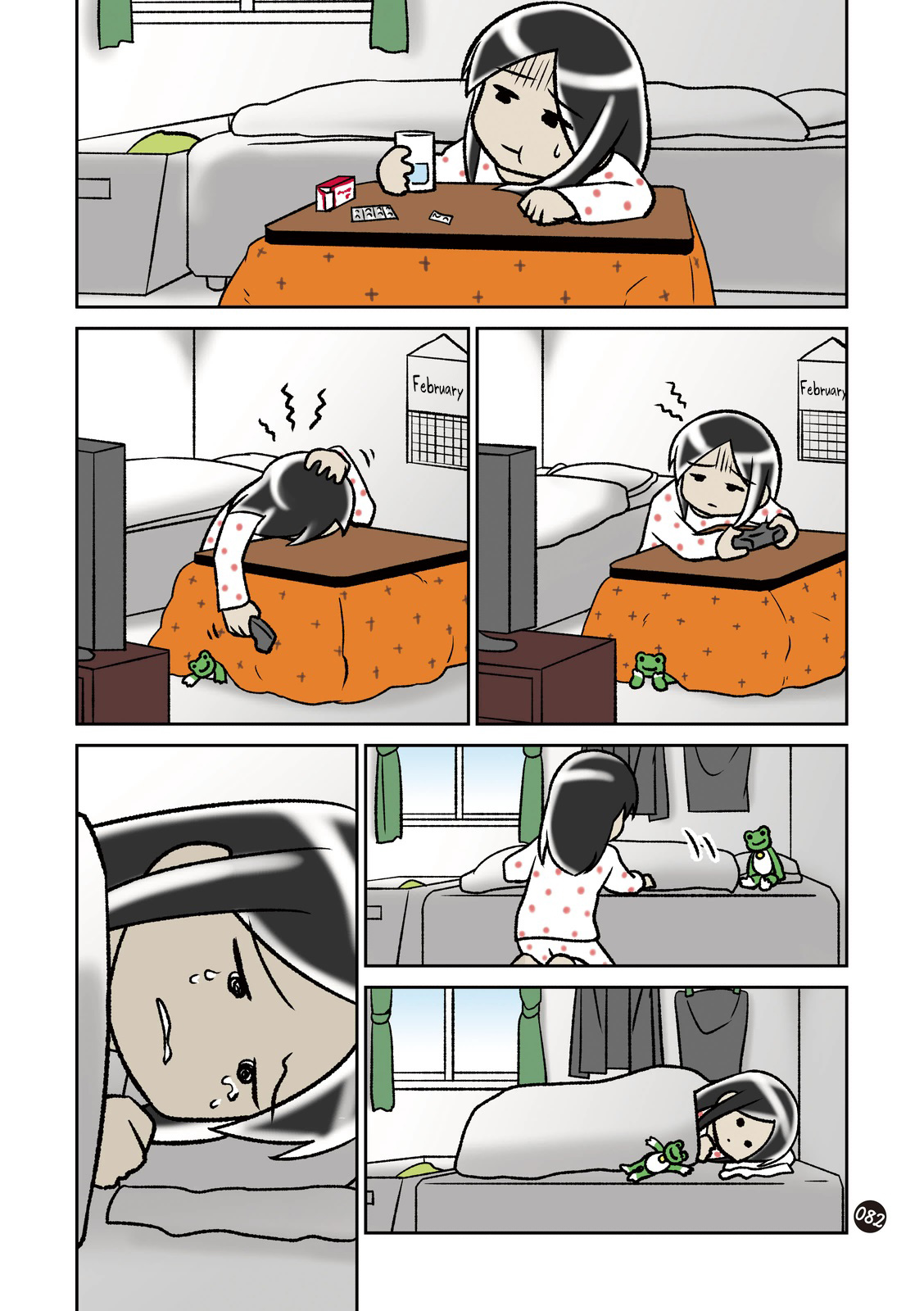 Page 3