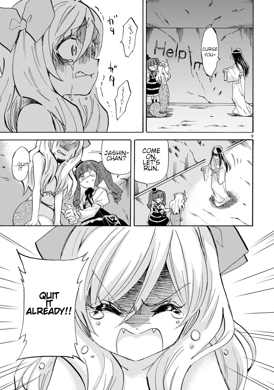 Page 9