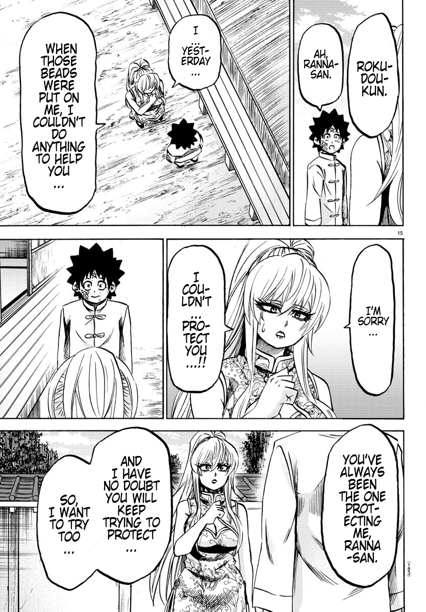 Page 15