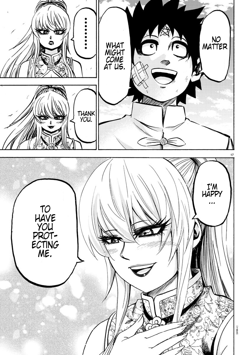 Page 17