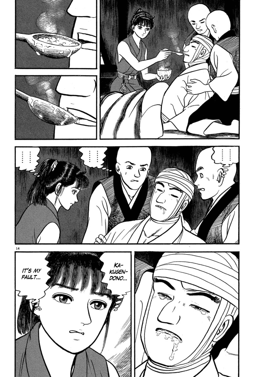 Page 14