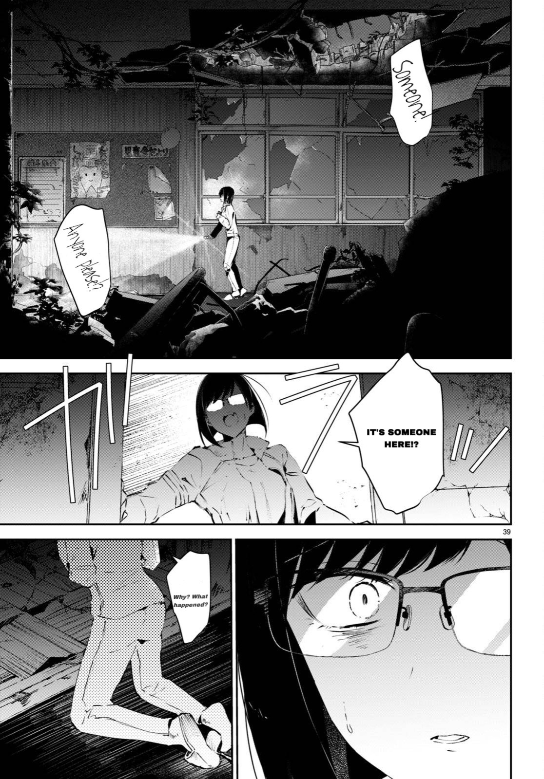 Page 39