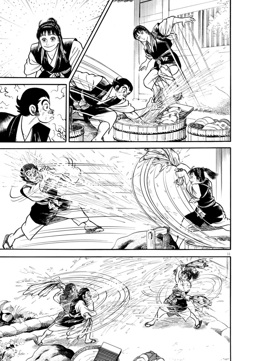 Page 11