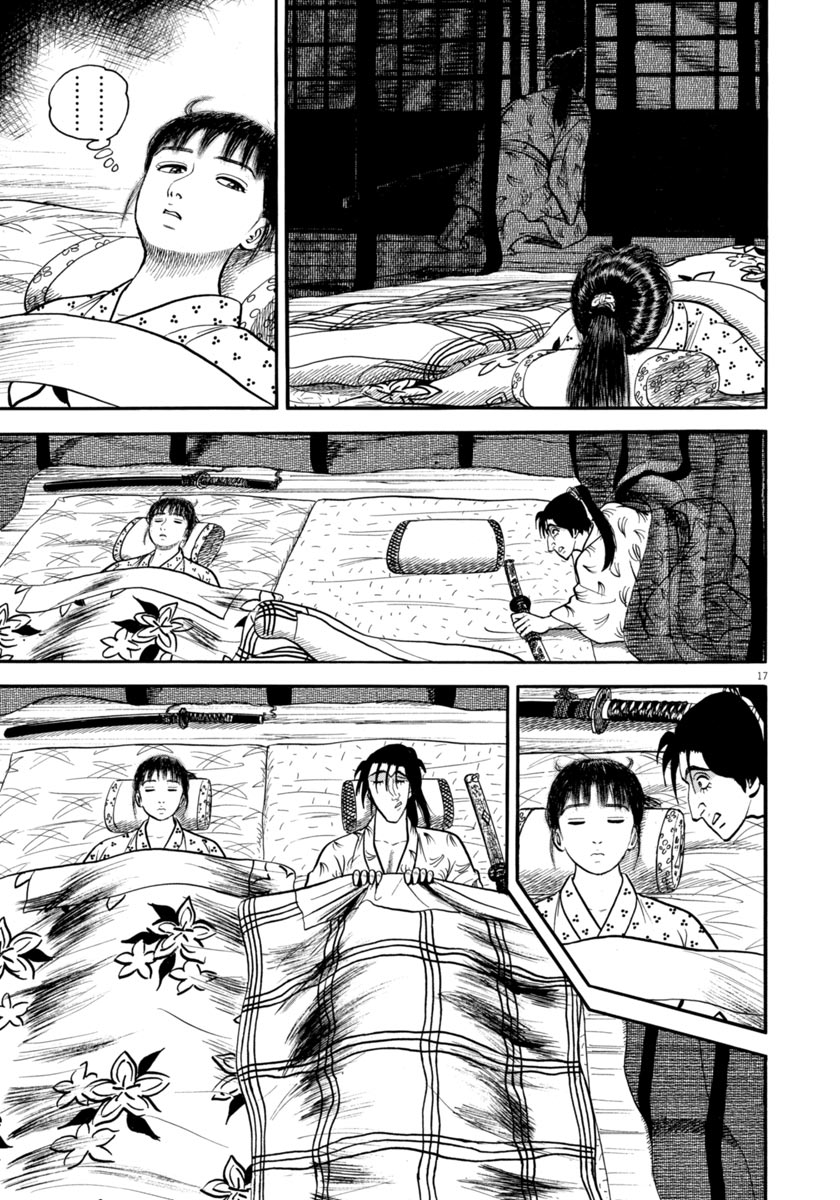 Page 17