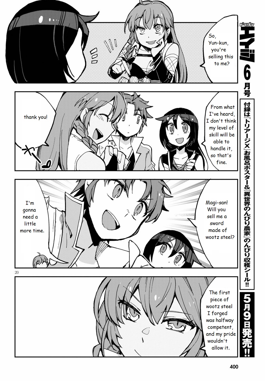 Page 20