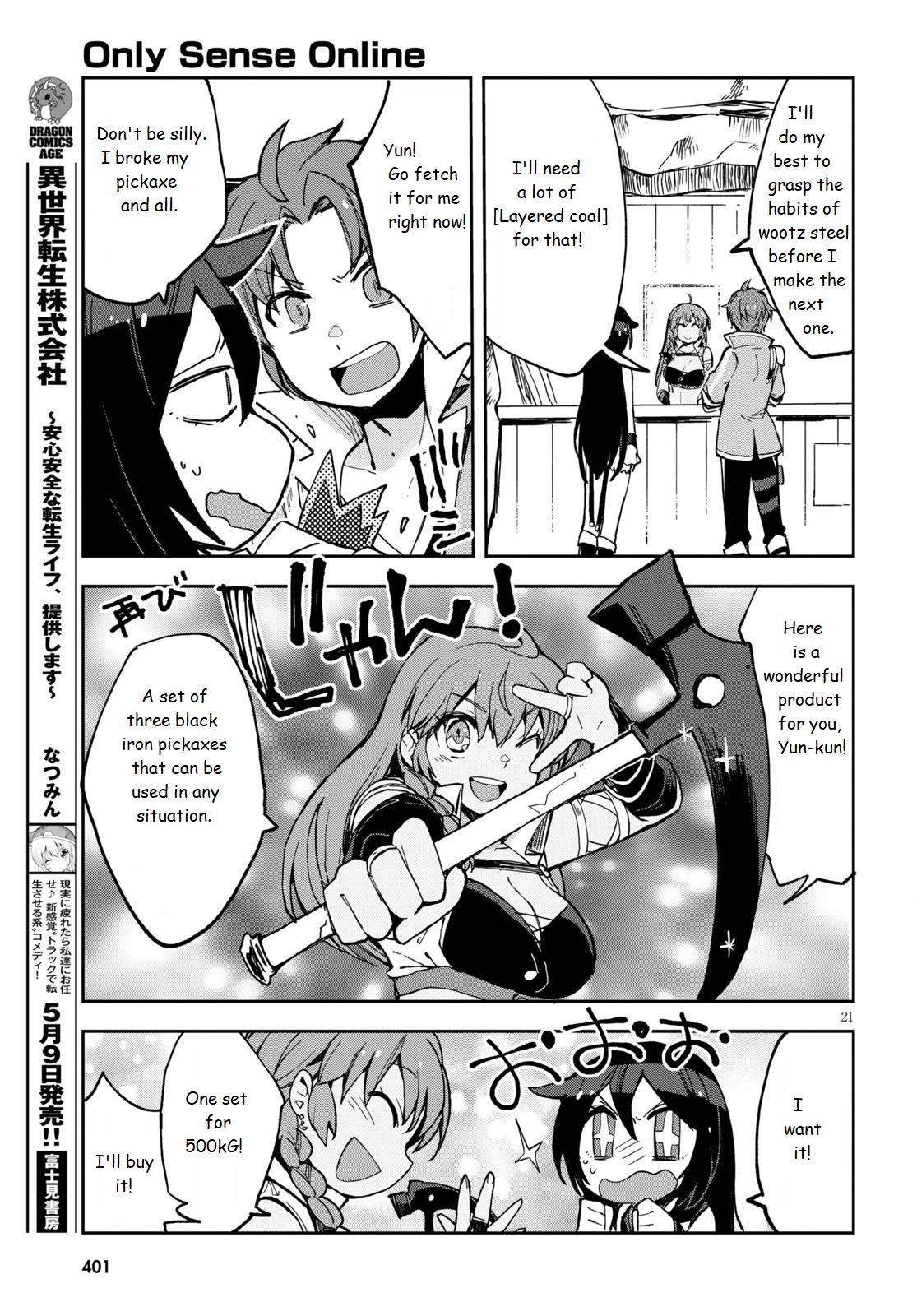 Page 21