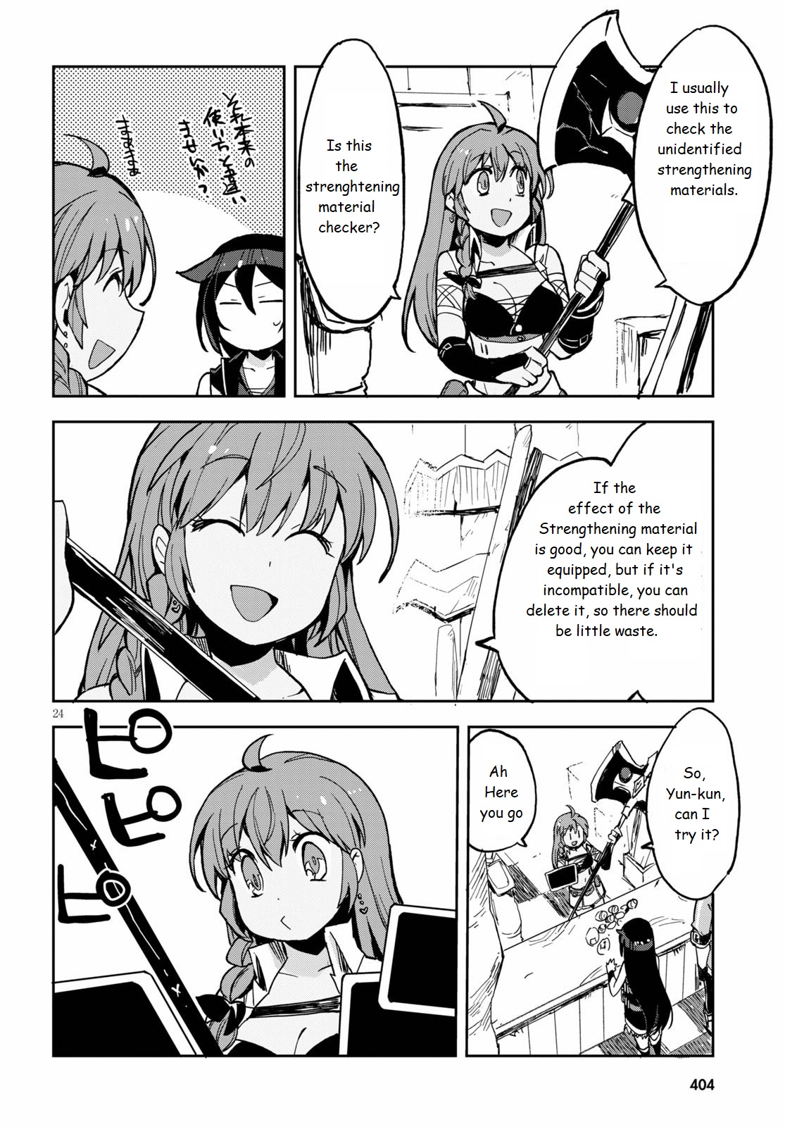 Page 24