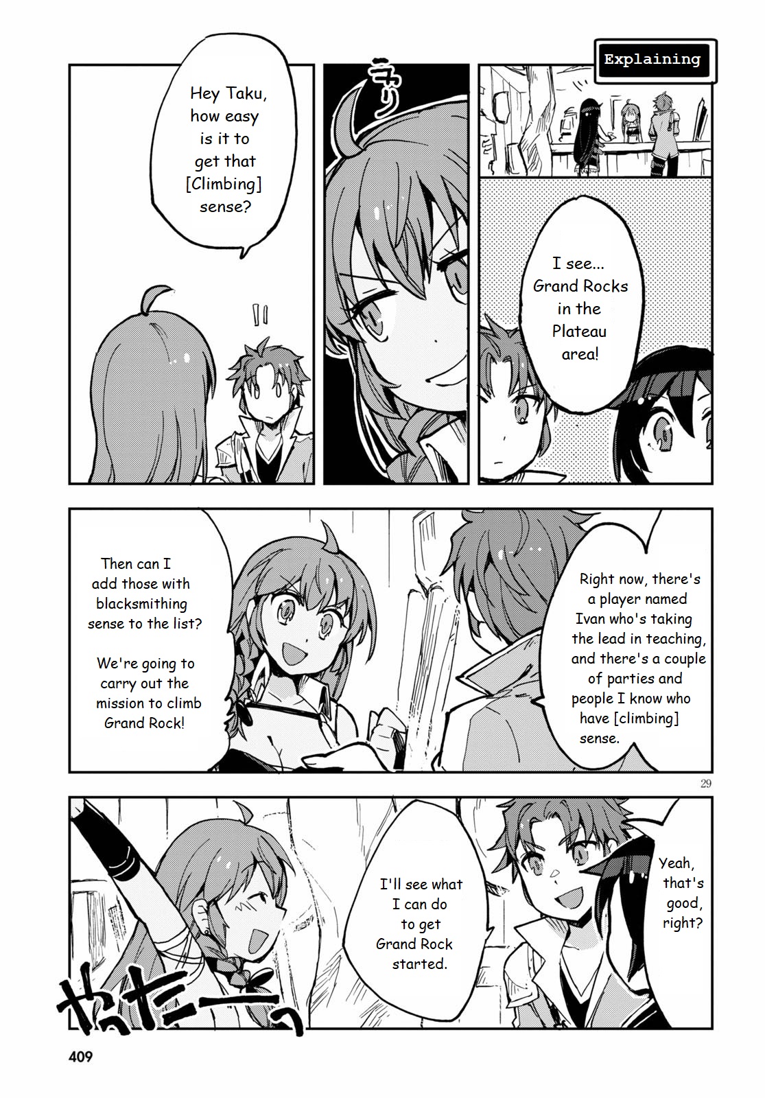 Page 29