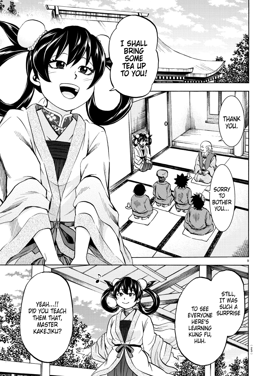 Page 9