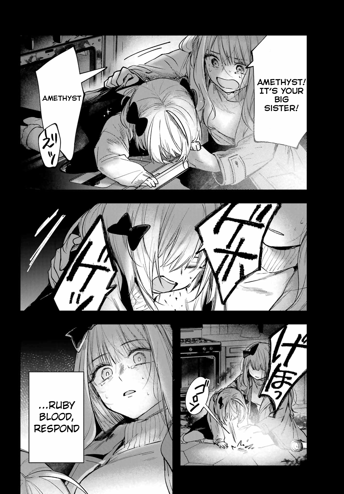 Page 76