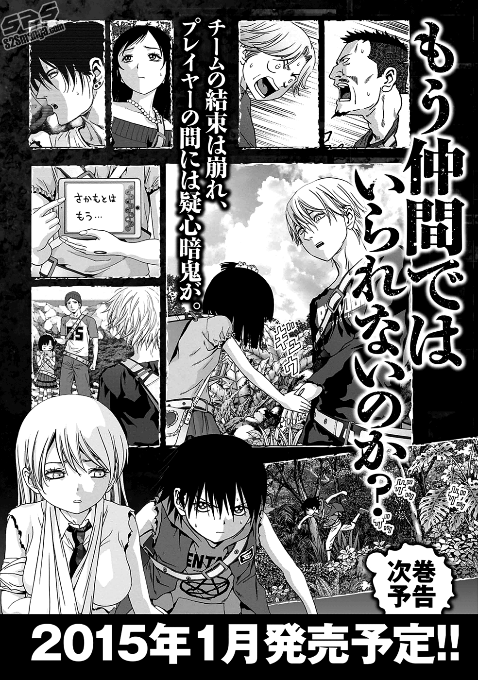 Page 49