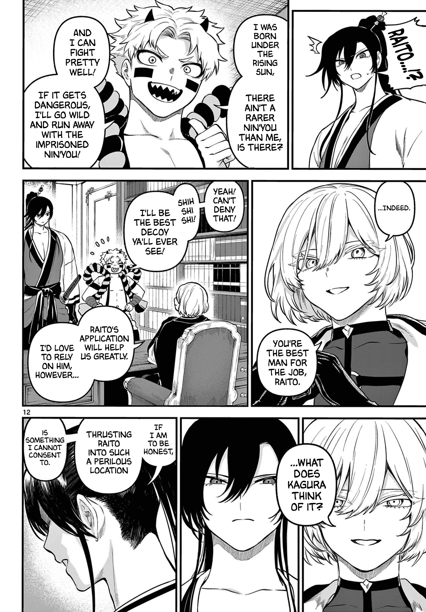 Page 12