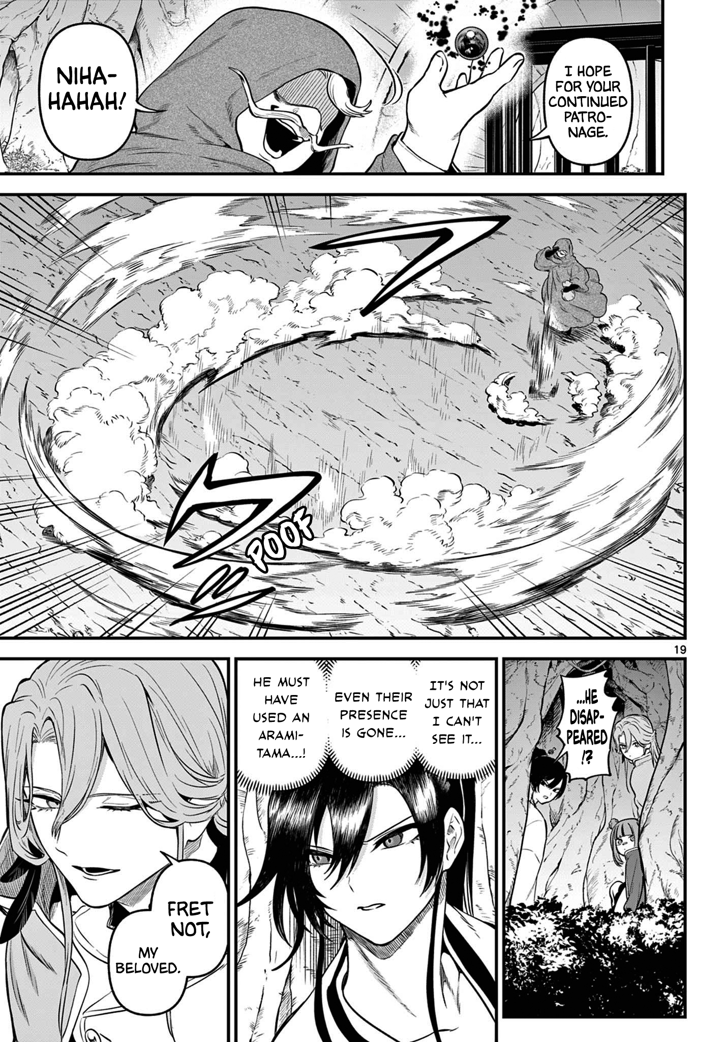 Page 19