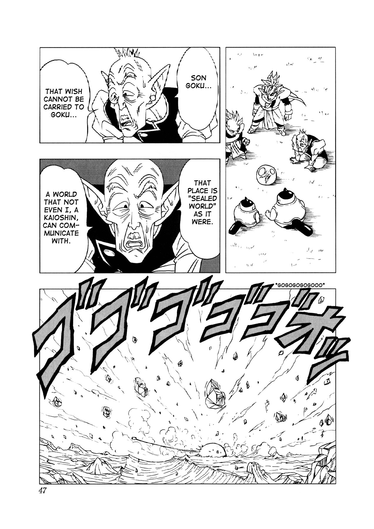 Page 48