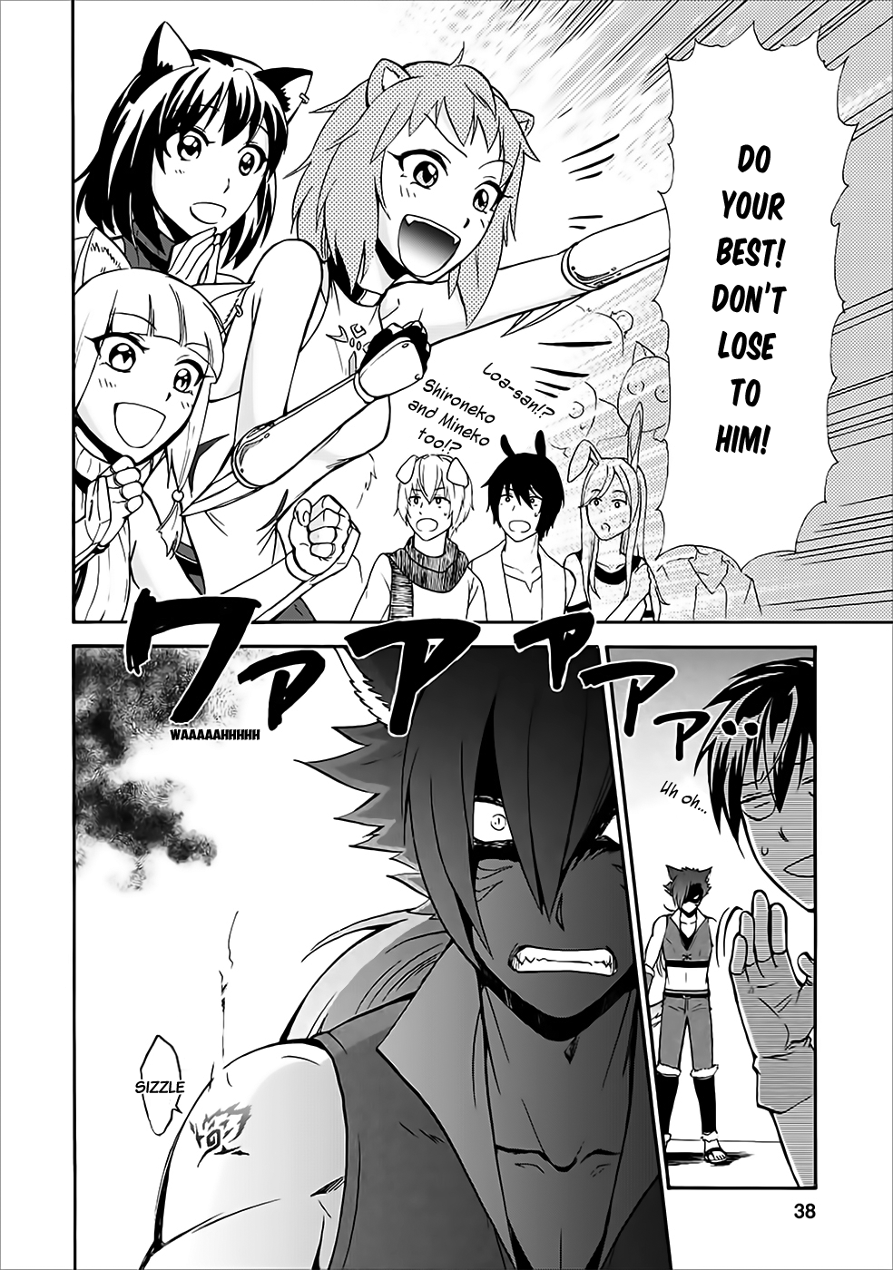Page 37