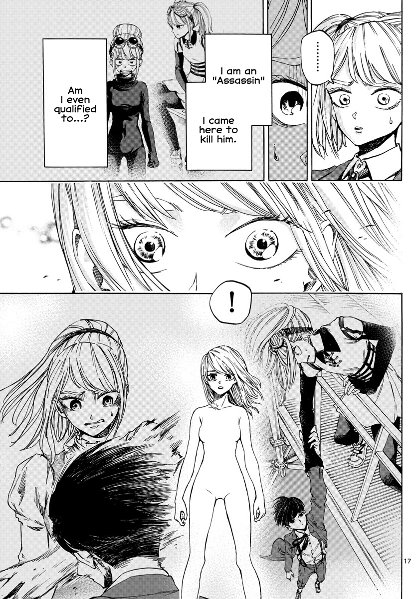 Page 17