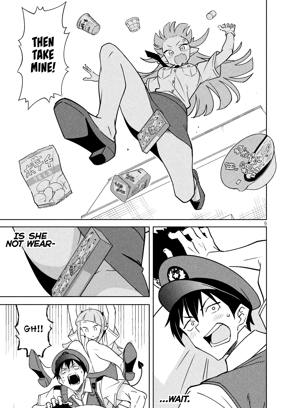 Page 9