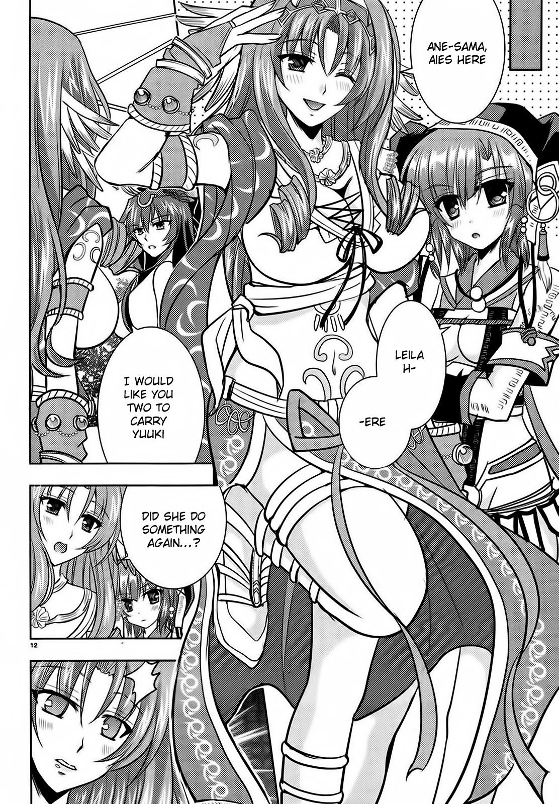 Page 12