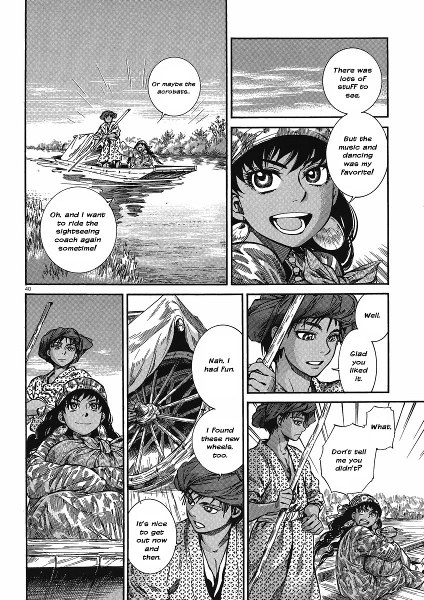 Page 39