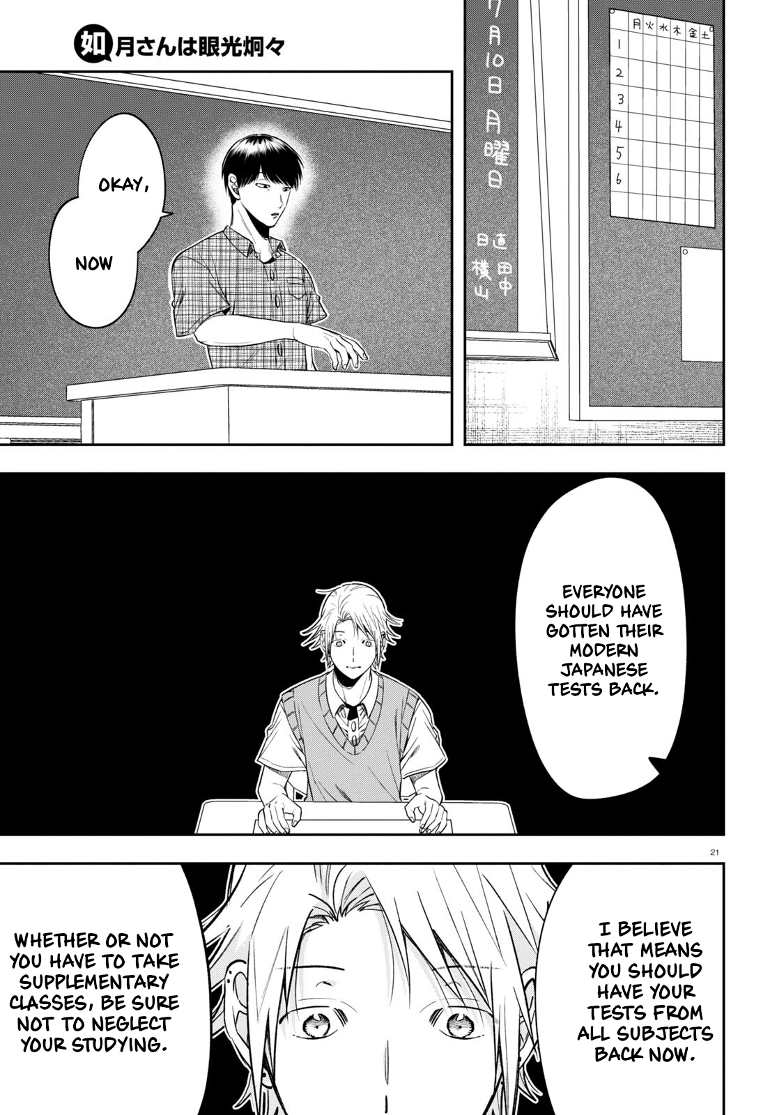 Page 21