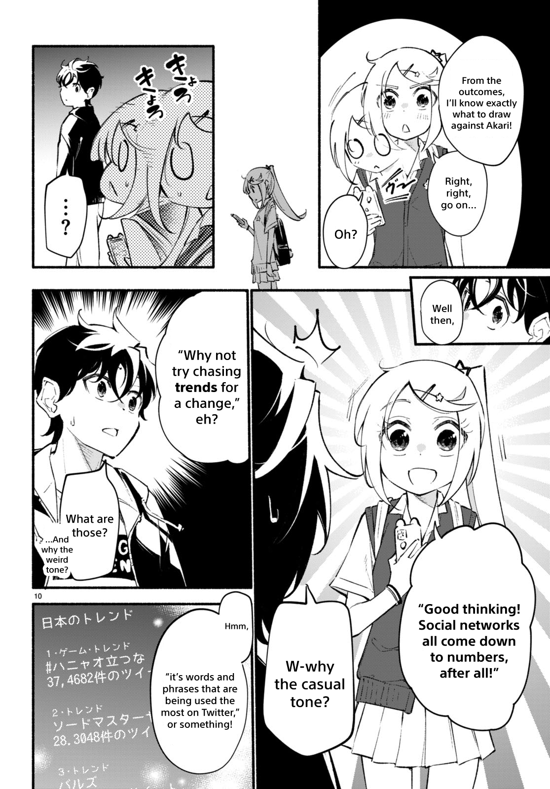 Page 10