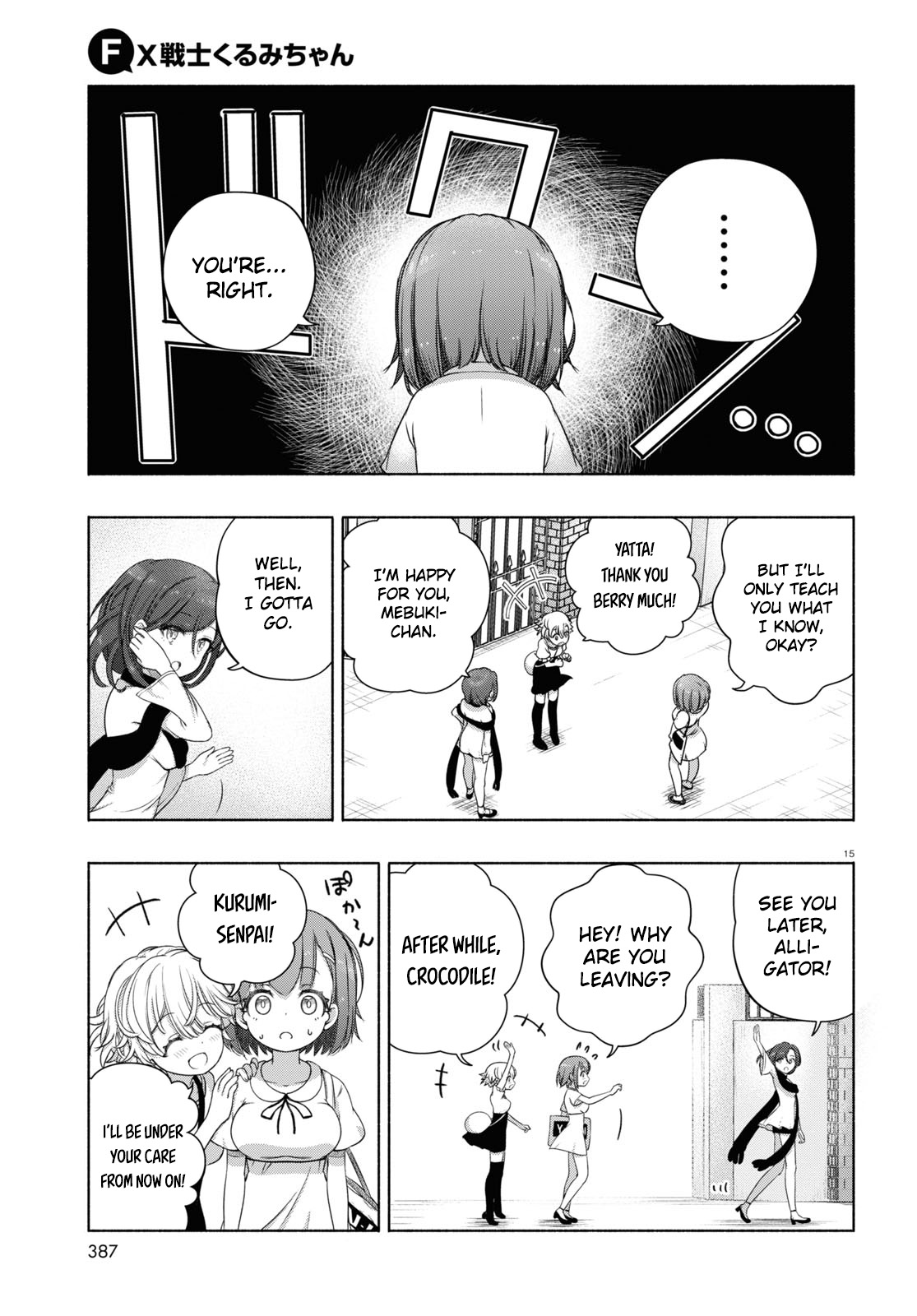Page 15