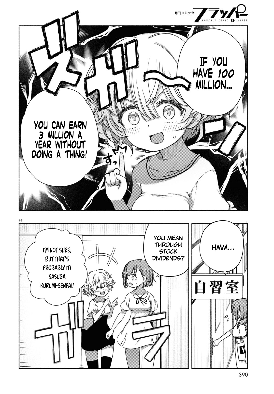 Page 18