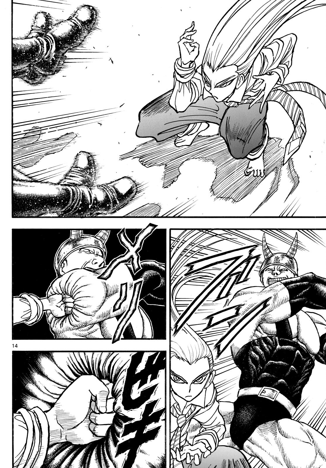 Page 13