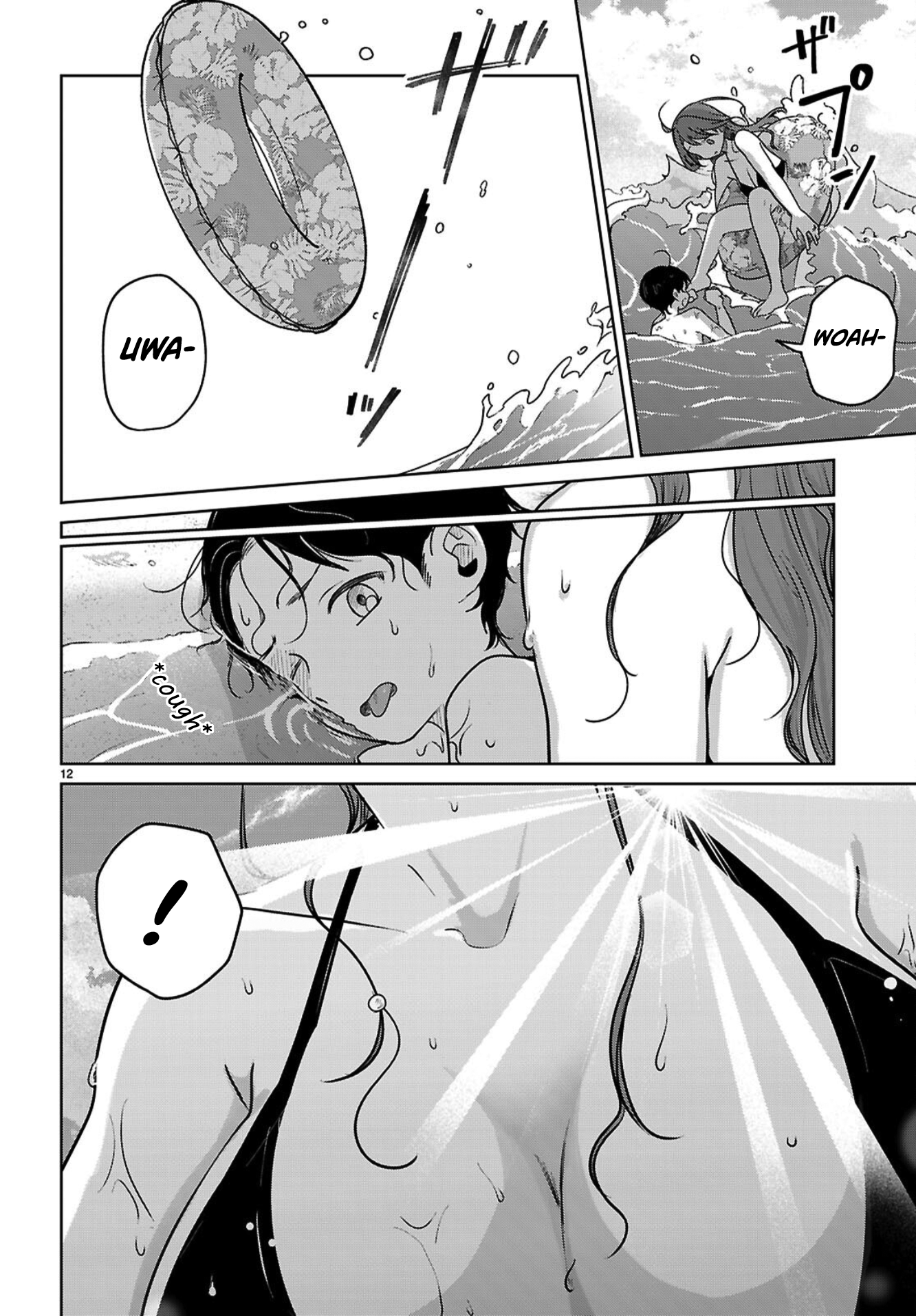 Page 12