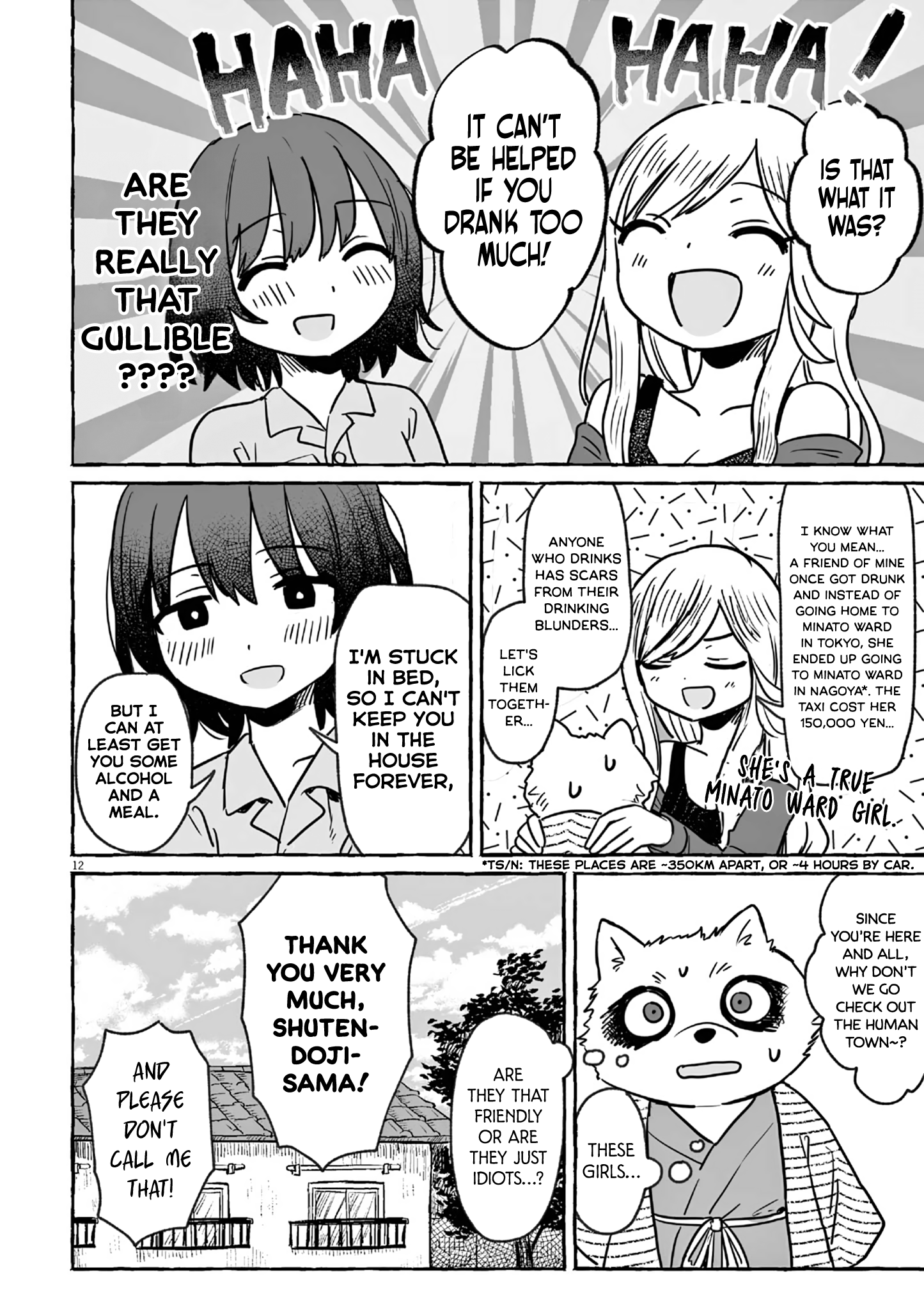 Page 12